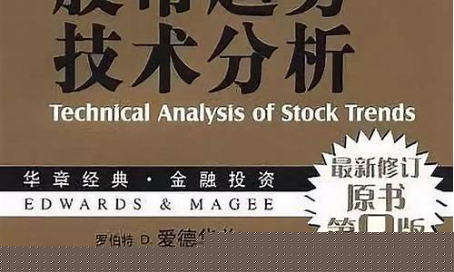 炒股技术入门书籍推荐(炒股技术入门书籍推荐知乎)_https://www.hhdlqc.com_大商所_第1张