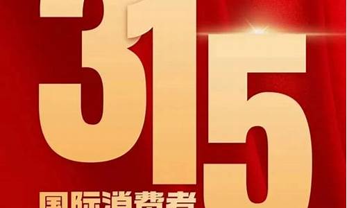 消费者权益保护条例网购退货(消费者权益保护法网购退货)_https://www.hhdlqc.com_郑商所_第1张