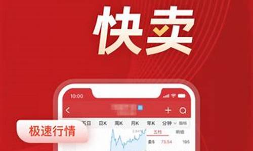 长江证券交易软件手机版下载官网(长江证券交易软件手机版下载)_https://www.hhdlqc.com_大商所_第1张