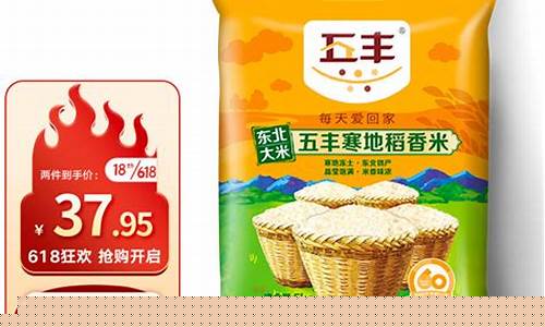 五丰食品(五丰食品怎么样)_https://www.hhdlqc.com_上期能源_第1张
