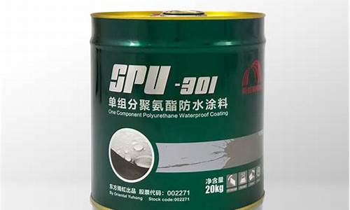 东方雨虹(东方雨虹股吧)_https://www.hhdlqc.com_中金所_第1张