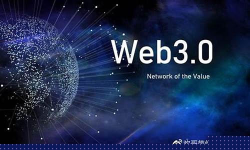 web3.0培训(web3.0培训的弊端有哪些)_https://www.hhdlqc.com_郑商所_第1张