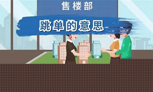 供应商跳单的意思(vendor是供应商的意思吗)_https://www.hhdlqc.com_大商所_第1张