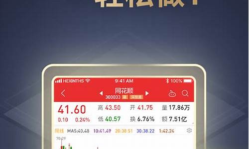 中国股票官网下载安装(排名第一的炒股软件)_https://www.hhdlqc.com_上期所_第1张