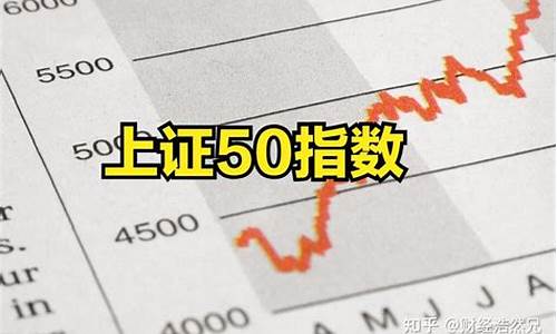 上证指数样本股有多少只(上证指数样本股标准)_https://www.hhdlqc.com_广期所_第1张
