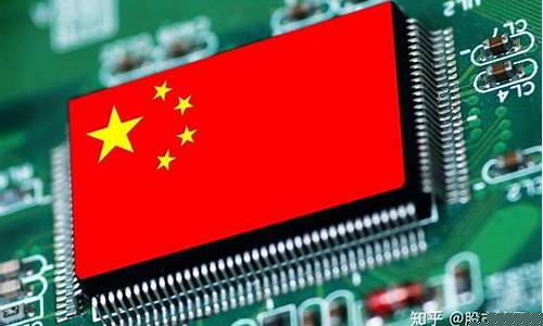 国产替代芯片龙头股票(国产替代芯片龙头股票排名)_https://www.hhdlqc.com_上期所_第1张