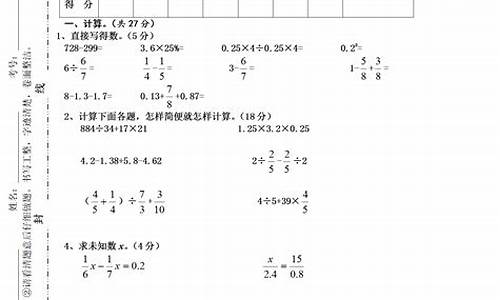 六年级数学一对一辅导价格(小学六年级数学一对一收费)_https://www.hhdlqc.com_郑商所_第1张