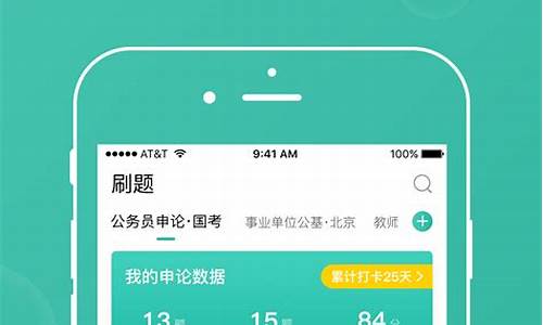 初中数学刷题软件免费(初中数学刷题软件免费版)_https://www.hhdlqc.com_广期所_第1张