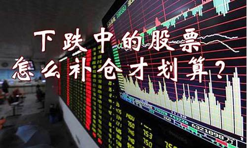 股票怎么补仓能把价格补平(如何算股票补仓价位)_https://www.hhdlqc.com_上期所_第1张