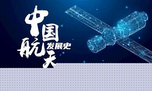 航天发展减持最新公告(航天发展减持最新公告通知)_https://www.hhdlqc.com_大商所_第1张