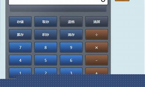 次方计算器(次方怎么计算)_https://www.hhdlqc.com_上期所_第1张