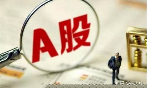 a股b股h股区别(a股b股h股区别是以什么划分的)_https://www.hhdlqc.com_大商所_第1张