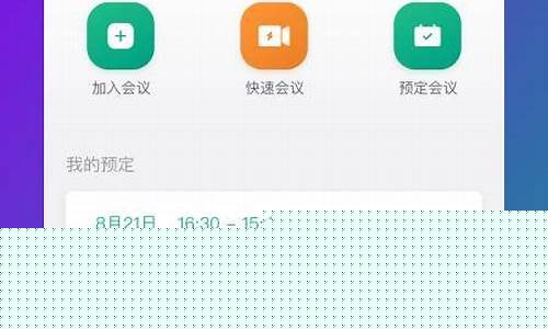 链上会(链上会议)_https://www.hhdlqc.com_上期所_第1张