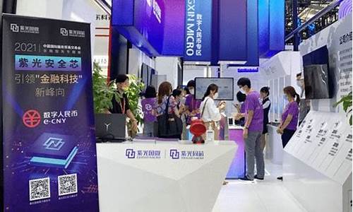 紫光国微最新消息是什么(紫光国微今天发布公告)_https://www.hhdlqc.com_广期所_第1张