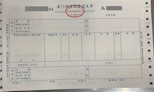 纸质发票有效期(纸质发票多久可以作废)_https://www.hhdlqc.com_大商所_第1张
