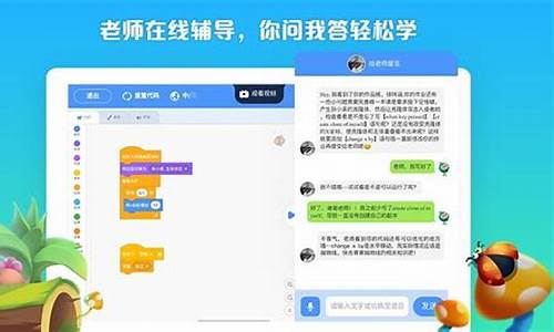 西瓜创客编程学费3499(西瓜创客编程一年学费多少)_https://www.hhdlqc.com_上期所_第1张
