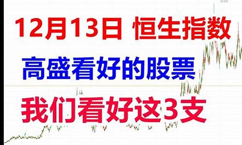 近期看好的股票分析(五粮液近期股票分析)_https://www.hhdlqc.com_上期能源_第1张
