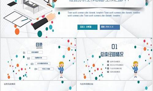 行业分析范文(行业分析范文大学生)_https://www.hhdlqc.com_上期所_第1张