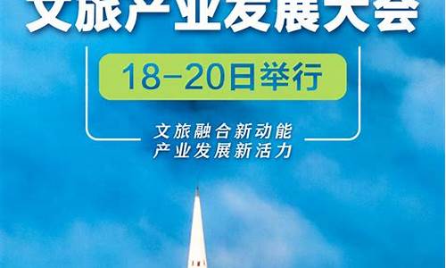 文旅业态是什么意思(文旅新业态是什么意思)_https://www.hhdlqc.com_上期能源_第1张