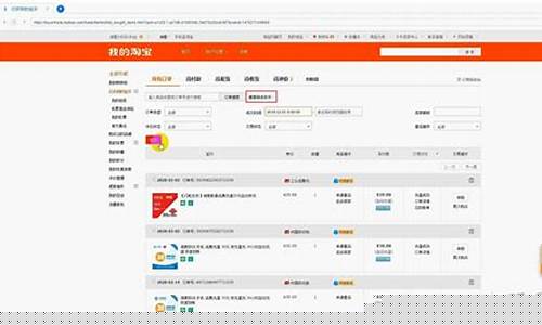 货到付款购物平台(货到付款 购物网)_https://www.hhdlqc.com_上期所_第1张