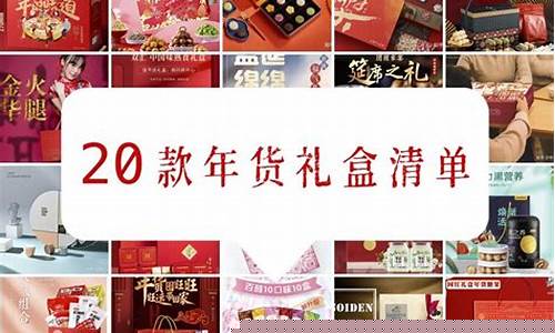 2024年要囤的必备品(2024年最好)_https://www.hhdlqc.com_大商所_第1张