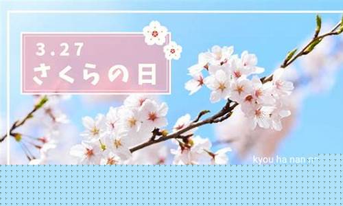 3月27日wu2198股市直播(2021年3月27日股市)_https://www.hhdlqc.com_上期所_第1张