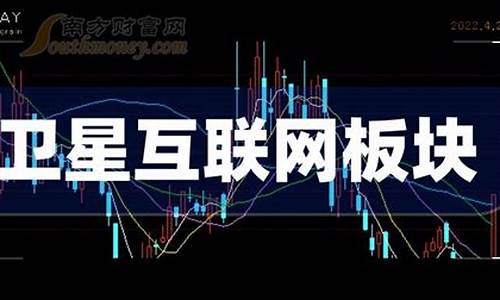互联网板块龙头股票有哪些公司(互联网板块龙头股票有哪些)_https://www.hhdlqc.com_广期所_第1张
