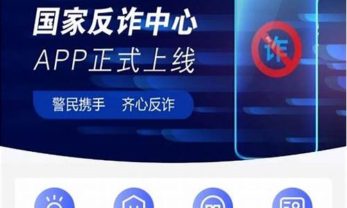 中国诈骗举报官网(中国诈骗投诉电话)_https://www.hhdlqc.com_上期所_第1张