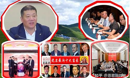 大富豪股市直播室(大富豪股市直播室在哪)_https://www.hhdlqc.com_广期所_第1张