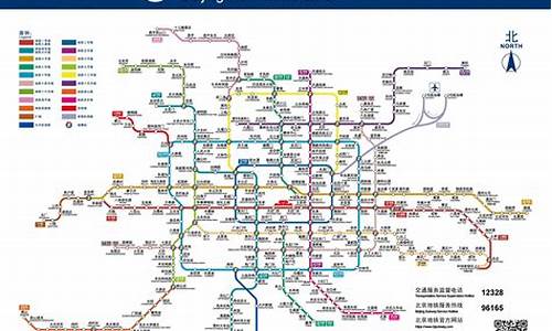 北京市地铁规划图2035高清(北京市地铁线路图高清放大图2020)_https://www.hhdlqc.com_上期所_第1张