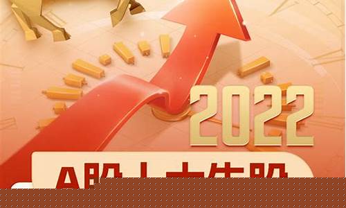 2023A股十大牛股(2023 牛市)_https://www.hhdlqc.com_郑商所_第1张