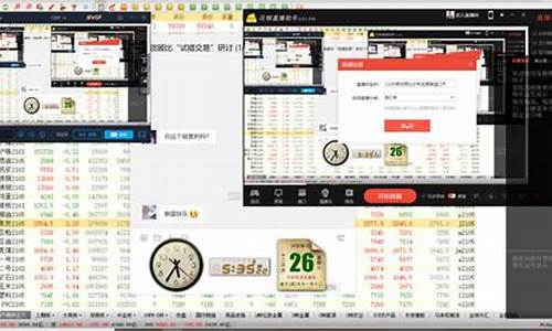 商品期货实操直播(商品期货实战直播)_https://www.hhdlqc.com_大商所_第1张