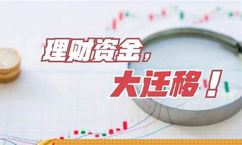 小白读财经直播有用吗(小白读财经主播是谁)_https://www.hhdlqc.com_中金所_第1张
