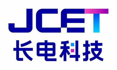 长电科技业绩预测(长电科技23年业绩预测)_https://www.hhdlqc.com_中金所_第1张
