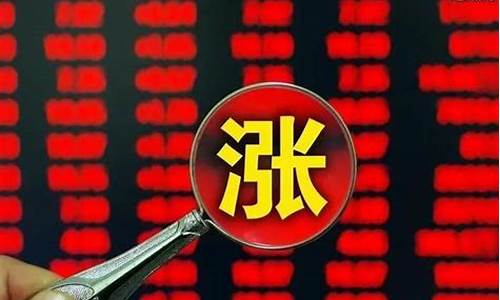 如何开通股票账户 去哪里开通(怎样开通股票)_https://www.hhdlqc.com_郑商所_第1张