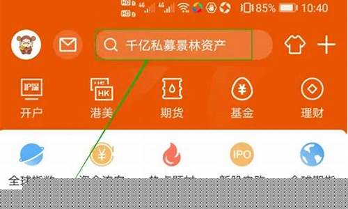 财富证券APP在哪看帐单(财富证券手机app叫什么)_https://www.hhdlqc.com_郑商所_第1张