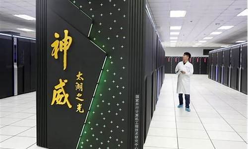 超算中心有几个(超算计算中心)_https://www.hhdlqc.com_中金所_第1张