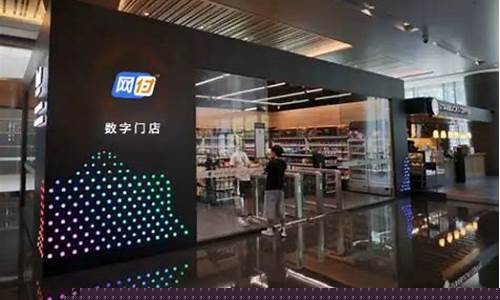 数字门店项目代理(企业数字化转型包括哪些方面)_https://www.hhdlqc.com_广期所_第1张