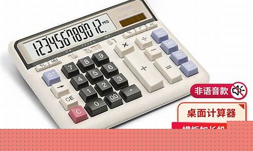 计算机什么牌子最好(计算机啥牌子好)_https://www.hhdlqc.com_郑商所_第1张