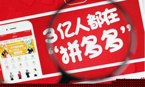 拼多多在a股上市代码(拼多多上市股票)_https://www.hhdlqc.com_中金所_第1张