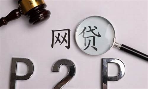 网贷欠多少会被起诉立案(网贷欠款多少会起诉)_https://www.hhdlqc.com_上期能源_第1张