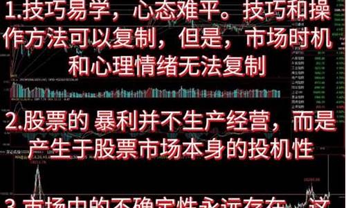 自学炒股视频教程(初学炒股视频教程)_https://www.hhdlqc.com_上期能源_第1张