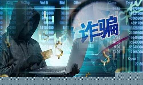虚拟盘炒股是诈骗么(虚拟盘炒股app)_https://www.hhdlqc.com_大商所_第1张