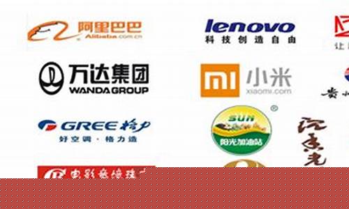 中国知名计算机企业(中国知名计算机企业排行榜)_https://www.hhdlqc.com_广期所_第1张