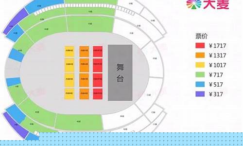 薛之谦票价座位图(薛之谦票价座位图澳门)_https://www.hhdlqc.com_大商所_第1张