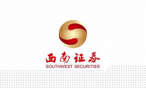 西南证券网点电话号码(西南证券网点电话号码查询)_https://www.hhdlqc.com_郑商所_第1张