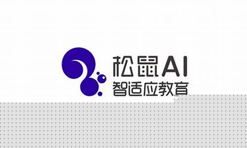 ai教育公司排名(国内人工智能龙头公司)_https://www.hhdlqc.com_广期所_第1张