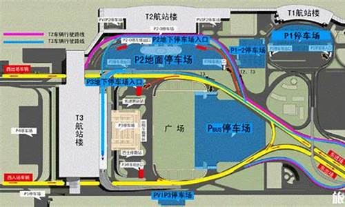 西安机场停车怎么收费(西安机场停车收费吗)_https://www.hhdlqc.com_上期能源_第1张