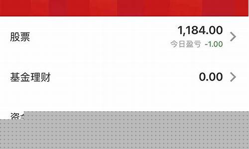 股市怎么开账户需要多少钱才能开(开个股票账户要多少钱)_https://www.hhdlqc.com_郑商所_第1张