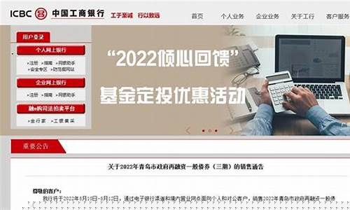 工商银行最新政策调整(工商银行最新美元定期存款政策调整)_https://www.hhdlqc.com_中金所_第1张